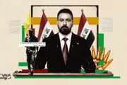 عربي بوست اخبار اليمن الان الفصائل العراقية الحكومة الجديد الشيعية اخبار اليمن الان الحدث اليوم عاجل عربي بوست