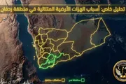 عدن تايم اخبار اليمن الان تكرار الهزات الأرضية طبيعية جيولوجي اخبار اليمن الان الحدث اليوم عاجل عدن تايم