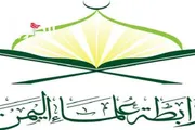 صحيفة الثورة صنعاء اخبار اليمن الان الإعداد الجهادي الكيان الغاصب والقصاص اخبار اليمن الان الحدث اليوم عاجل صحيفة الثورة صنعاء
