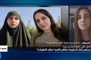 اخبار اليمن الان الحدث اليوم عاجل فرانس 24