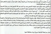 كريتر إسكاي اخبار اليمن الان قبيلة المشايعة بمديرية بيانا للرأي اخبار اليمن الان الحدث اليوم عاجل كريتر إسكاي