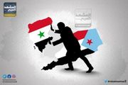 ذكرى فك الارتباط محطة تجديد العهد الوطني واستمرار...
