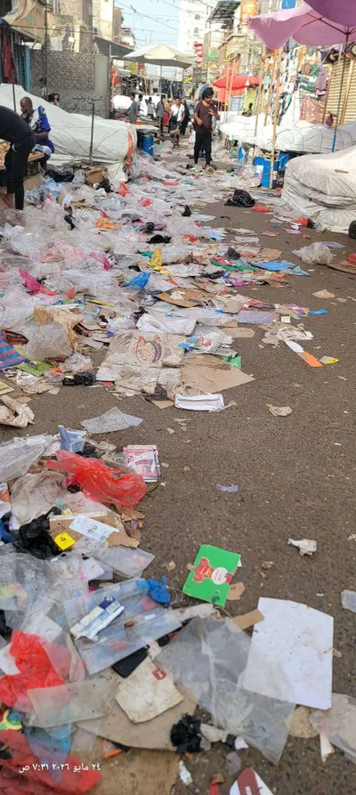 اخبار اليمن الان صورة أسواق تثير استياء المواطنين اخبار اليمن الان الحدث اليوم عاجل