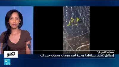 اخبار اليمن الان إسرائيل أنظمة جديدة مسيرات يطلقها اخبار اليمن الان الحدث اليوم عاجل