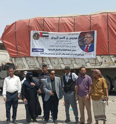 اخبار اليمن الان انتقالي الزبيدي المقدمة الإمارات للمحافظة اخبار اليمن الان الحدث اليوم عاجل