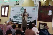 صحيفة الثورة صنعاء اخبار اليمن الان فعاليات المولد النبوي الصليف الحديدة اخبار اليمن الان الحدث اليوم عاجل صحيفة الثورة صنعاء
