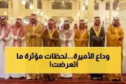 اخبار اليمن الان الحدث اليوم عاجل يمن برس