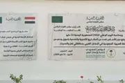 كريتر إسكاي اخبار اليمن الان بمناسبة الوحدة طارق صالح الامر اخبار اليمن الان الحدث اليوم عاجل كريتر إسكاي