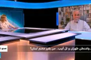 فرانس 24 اخبار اليمن الان واشنطن طهران أبيب يقرر لبنان اخبار اليمن الان الحدث اليوم عاجل فرانس 24