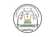 صحيفة الثورة صنعاء اخبار اليمن الان حركة المجاهدين استشهاد القيادي الحية اخبار اليمن الان الحدث اليوم عاجل صحيفة الثورة صنعاء