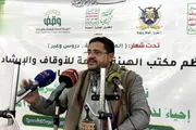 صحيفة الثورة صنعاء اخبار اليمن الان الأوقاف ثقافية احتفاء الهجرة النبوية اخبار اليمن الان الحدث اليوم عاجل صحيفة الثورة صنعاء