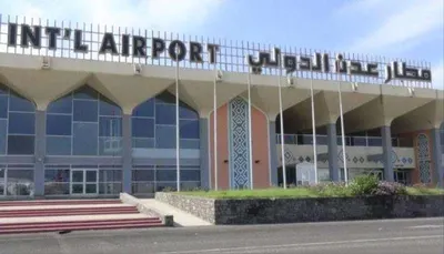 اخبار اليمن الان الطيران المدني شائعات اندلاع الدولي اخبار اليمن الان الحدث اليوم عاجل