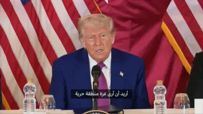 اخبار اليمن الان ترامب بتصريحات مستفزة زيارته فيديو اخبار اليمن الان الحدث اليوم عاجل
