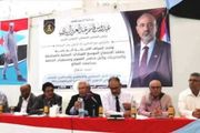 الاجتماع الموسع لـ انتقالي الضالع يدعو إلى تعزيز...