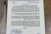 كريتر إسكاي اخبار اليمن الان توجيهات رئاسية وحكومية بإغلاق العارة اخبار اليمن الان الحدث اليوم عاجل كريتر إسكاي