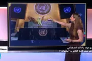 فرانس 24 اخبار اليمن الان بفيديو بالذكاء الاصطناعي نتنياهو ببغاوات اخبار اليمن الان الحدث اليوم عاجل فرانس 24