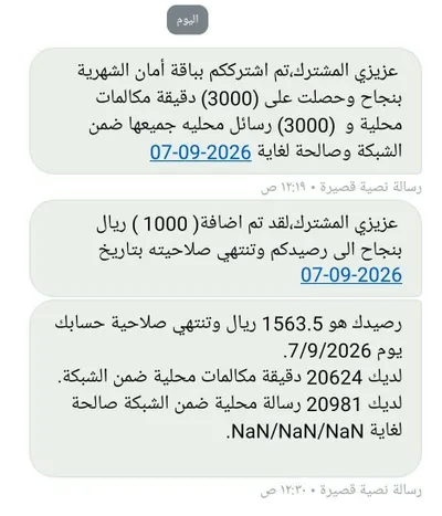 اخبار اليمن الان بخدمات سبأفون العاملة والمناطق المحررة اخبار اليمن الان الحدث اليوم عاجل