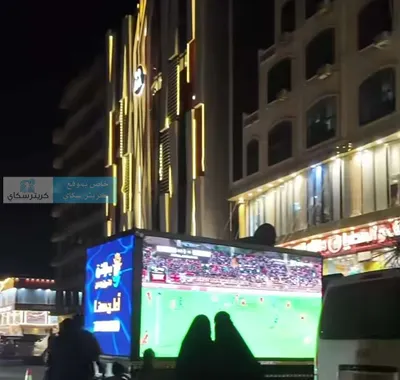 اخبار اليمن الان المونديال الجماهير مباريات العالم عملاقة اخبار اليمن الان الحدث اليوم عاجل