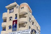 إعادة افتتاح مقر الانتقالي في حضرموت