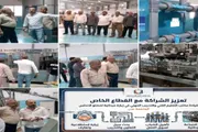 اخبار اليمن الان الحدث اليوم عاجل عرب تايم