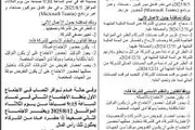 اخبار اليمن الان الحدث اليوم عاجل صحيفة الثورة صنعاء