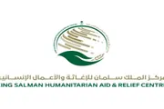 صدى الساحل اخبار اليمن الان الملك سلمان غذائية مستفيدا بمأرب اخبار اليمن الان الحدث اليوم عاجل صدى الساحل