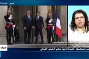 فرانس 24 اخبار اليمن الان بحضور ممثلين تستضيف اجتماعا اللبناني اخبار اليمن الان الحدث اليوم عاجل فرانس 24