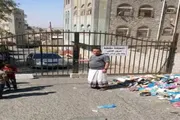 عرب تايم اخبار اليمن الان وتقارير النافذين اليمنية وأحياء بوابات اخبار اليمن الان الحدث اليوم عاجل عرب تايم