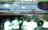 عدن تايم اخبار اليمن الان برعاية الرئيس الزبيدي الغذائية الشهداء اخبار اليمن الان الحدث اليوم عاجل عدن تايم