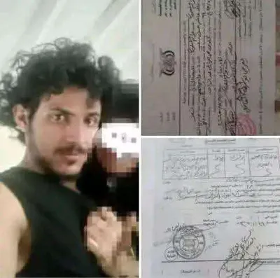 اخبار اليمن الان الحدث اليوم عاجل 