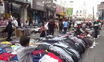اخبار اليمن الان الحدث اليوم عاجل 