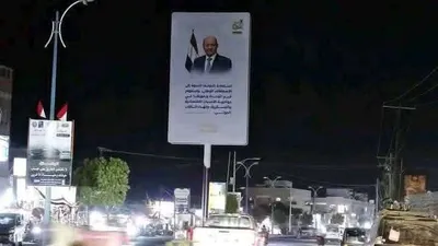 اخبار اليمن الان الحدث اليوم عاجل 