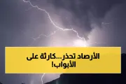 اخبار اليمن الان الحدث اليوم عاجل يمن برس