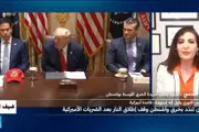 فرانس 24 اخبار اليمن الان ترامب المهمة التصعيد مناورة تفاوضية اخبار اليمن الان الحدث اليوم عاجل فرانس 24
