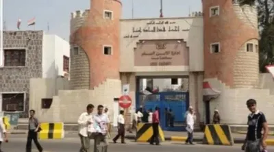 اخبار اليمن الان بيان صادر بشأن الفتاة المختفية اخبار اليمن الان الحدث اليوم عاجل