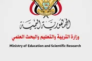 وكالة الصحافة اليمنية اخبار اليمن الان التربية بصنعاء إختبارات الشهادة الاساسية اخبار اليمن الان الحدث اليوم عاجل وكالة الصحافة اليمنية