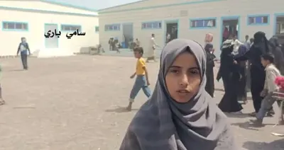 اخبار اليمن الان الحدث اليوم عاجل 