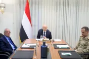 وكالة 2 ديسمبر اخبار اليمن الان العليمي بتسريع العودة الآمنة والتعبئة اخبار اليمن الان الحدث اليوم عاجل وكالة 2 ديسمبر
