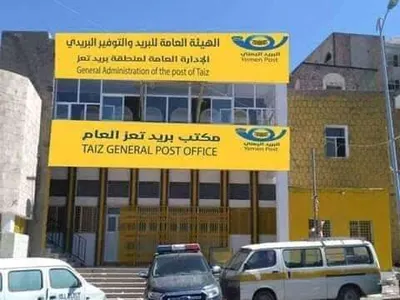 اخبار اليمن الان اختلاس الشرعبي المودعين بتسهيلات الحوبان  اخبار اليمن الان الحدث اليوم عاجل