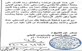 عدن تايم اخبار اليمن الان ويستنكر الاعتقال التعسفي لابنهم الصحفي اخبار اليمن الان الحدث اليوم عاجل عدن تايم