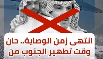 اخبار اليمن الان الانتقالي الشارع الجنوبي ويطلق السعودية اخبار اليمن الان الحدث اليوم عاجل