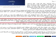 أحداث العالم اخبار اليمن الان ميليشيا الحوثي باختراق أمني صنعاء اخبار اليمن الان الحدث اليوم عاجل أحداث العالم