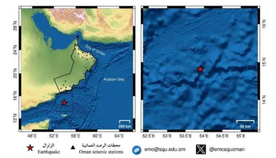 اخبار اليمن الان زلزال العرب قبالة سواحل اليمن اخبار اليمن الان الحدث اليوم عاجل