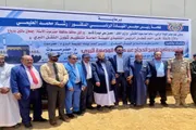 اخبار اليمن الان الحدث اليوم عاجل صدى الساحل