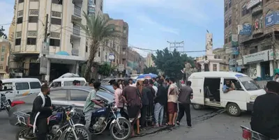 اخبار اليمن الان الحدث اليوم عاجل 