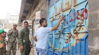 اخبار اليمن الان الحدث اليوم عاجل 