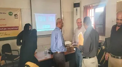 اخبار اليمن الان الحاسوب وتكنولوجيا المعلومات مناقشة مشاريع اخبار اليمن الان الحدث اليوم عاجل