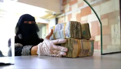 اخبار اليمن الان الصرافون ورطة تحذير اقتصادي يداهمكم اخبار اليمن الان الحدث اليوم عاجل