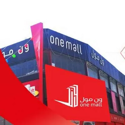 اخبار اليمن الان إغلاق اشهر مول تجاري اخبار اليمن الان الحدث اليوم عاجل