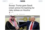 وكالة الصحافة اليمنية اخبار اليمن الان الجريمة ففضحهم الكفيل أمريكي الحقيقي اخبار اليمن الان الحدث اليوم عاجل وكالة الصحافة اليمنية